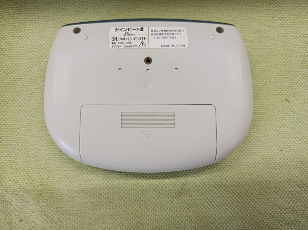 都《YKWUH》伊藤超短波　EMS　ツインビート2　ボディ＆フェイス