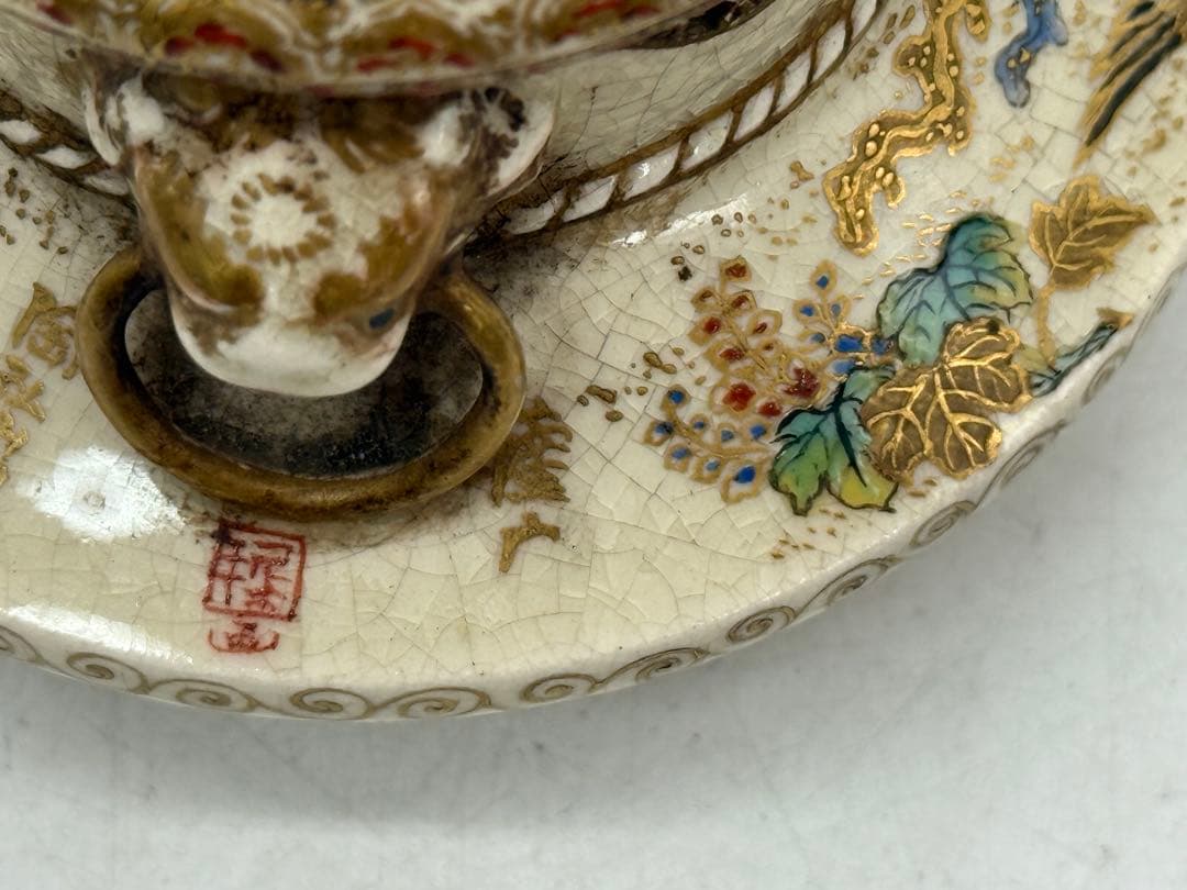 本薩摩 ろう空蓋香炉 陶山別製 堀画 共箱 送料込み250621 - メルカリ