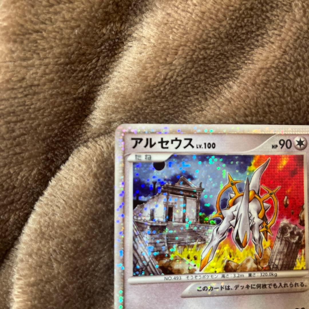 アルセウス lv.100 ポケモンカード - メルカリ