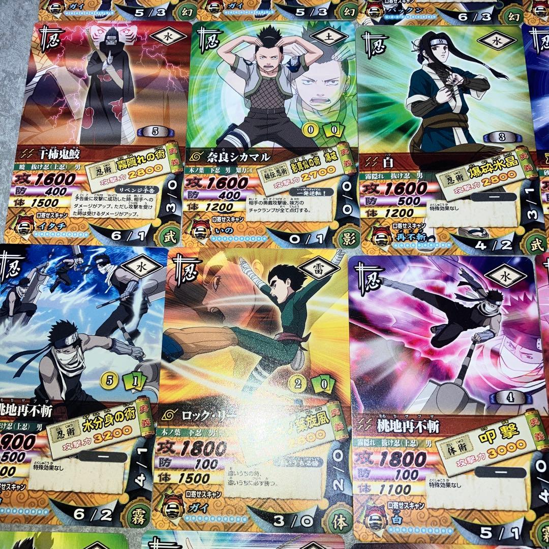 NARUTO ナルト ナルティメットカードバトル 大量 - メルカリ