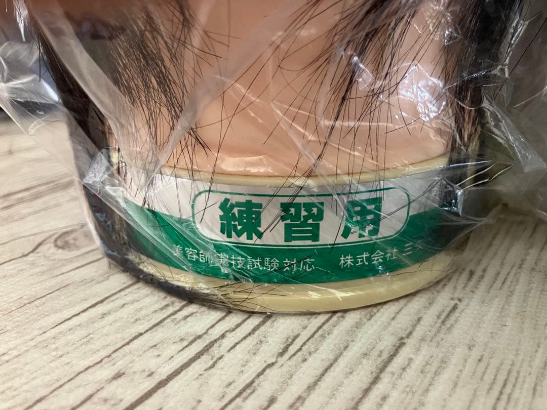 カットウィッグ 東京チャーム　三矢　練習用（No.24-12-13）他　計5体