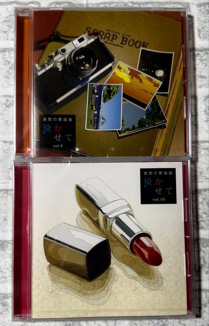 新品未開封 ユーキャン 哀愁の歌謡曲(泣かせて) CD全10枚180曲 - メルカリ