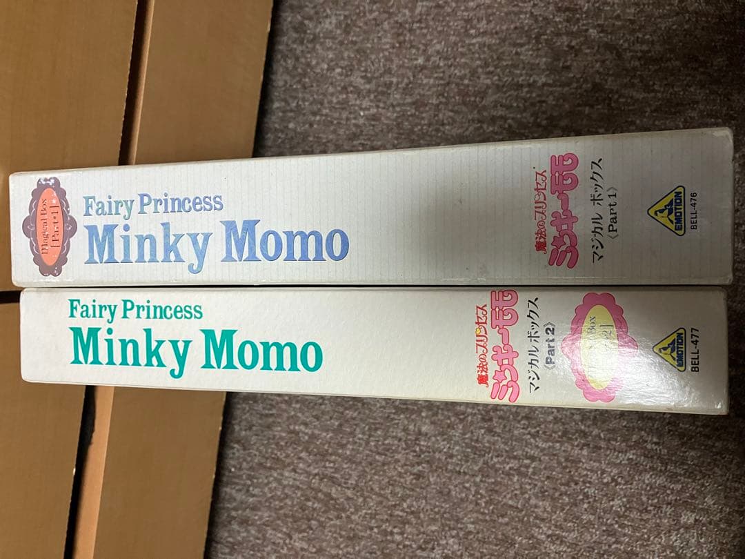 ミンキーモモ LD マジカルボックス Part1 Part2 レーザディスク - メルカリ