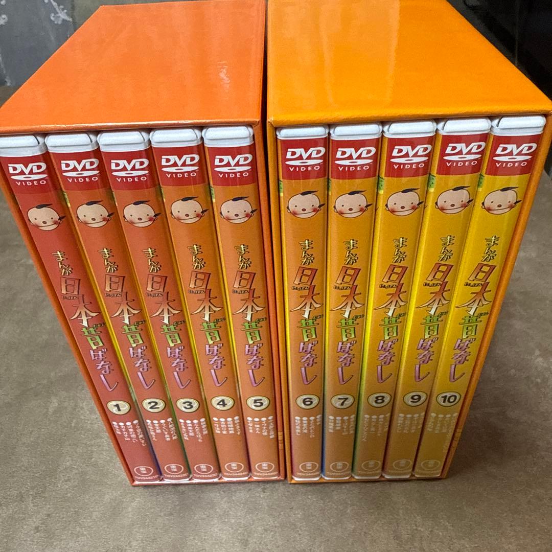 まんが日本昔ばなし DVD-BOX 全10巻お値下げ - メルカリ