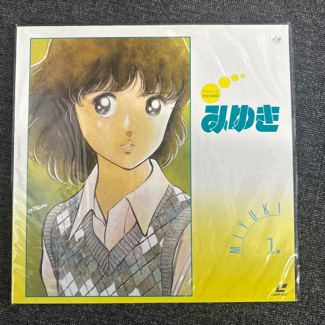 みゆき TVシリーズ完全収録版 LD あだち充 - メルカリ