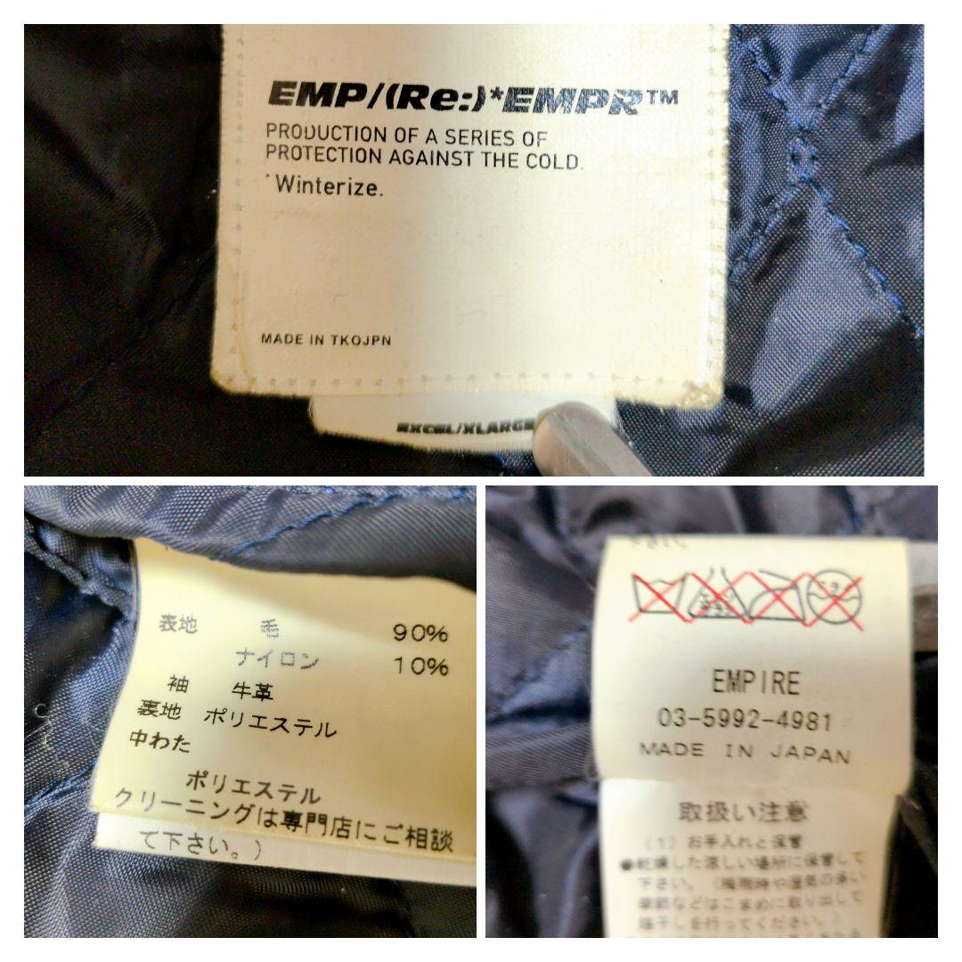 エンパイア スタジャン 切替 カウレザー キルティング ワッペン