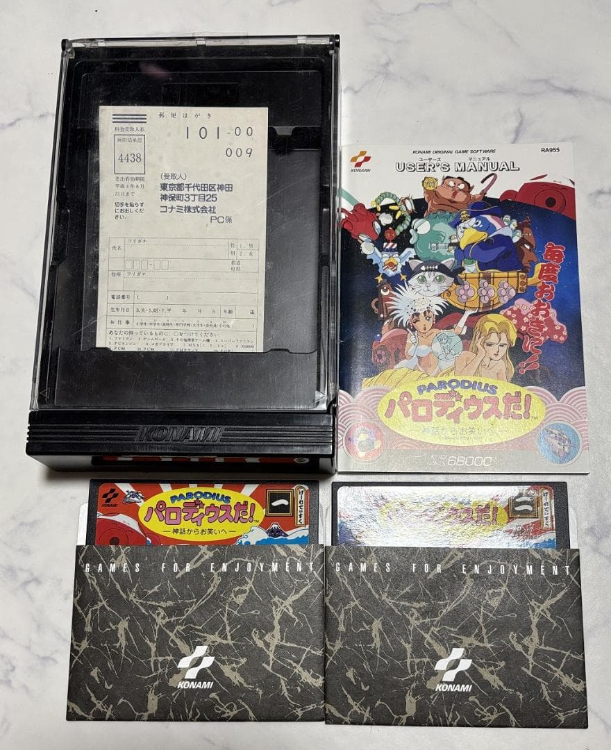 X68000】パロディウスだ！＋非売品デモディスク【コナミ】 - メルカリ