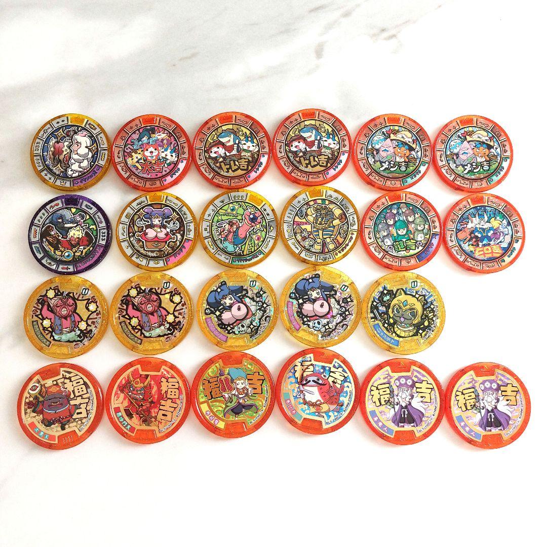 妖怪メダル トレジャー レジェンド 大吉等 メダル23枚セット - メルカリ