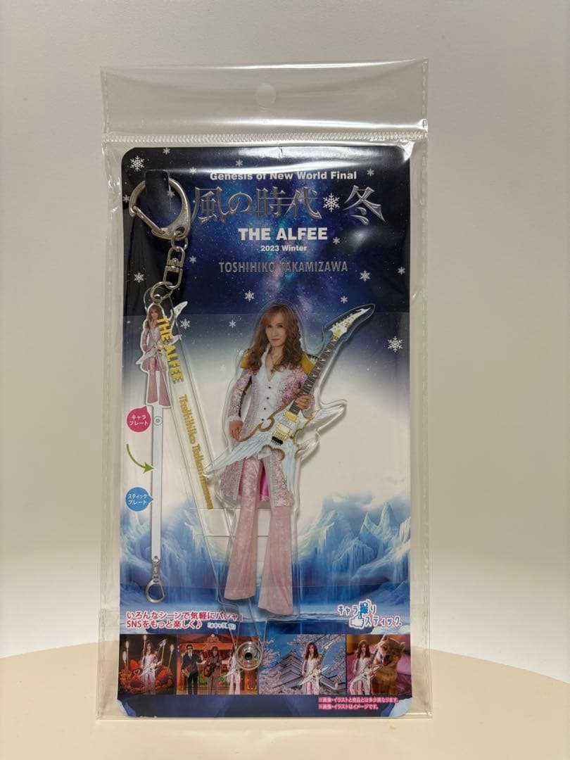 THE ALFEE 高見沢俊彦 アクリルスティック - メルカリ