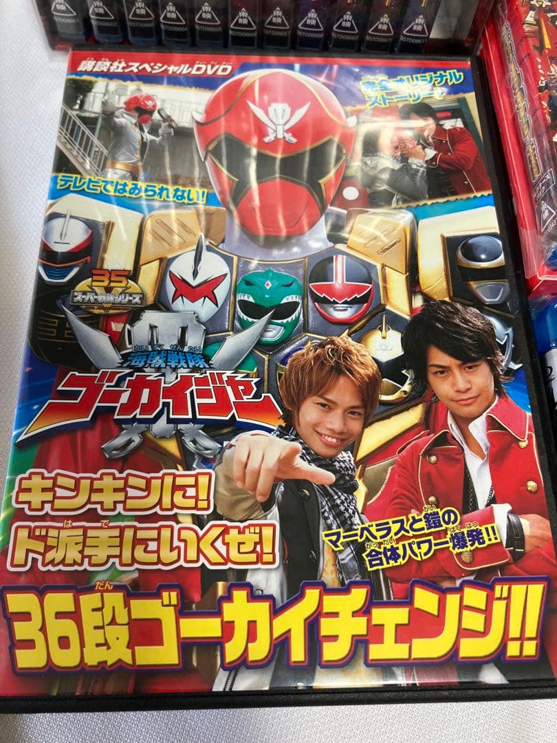 未開封多数 海賊戦隊ゴーカイジャー Blu-ray BOX ブルーレイ DVD