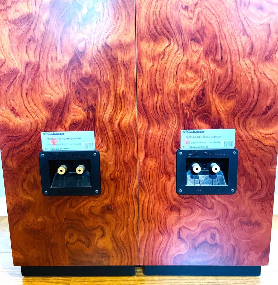 希少】CABASSE FARELLA 402 スピーカーペア シリアル連番