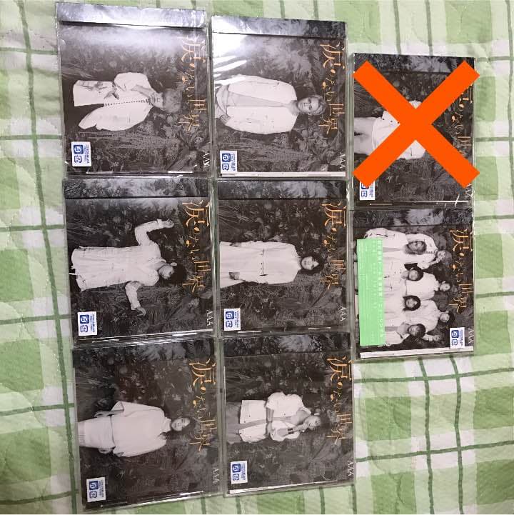 涙のない世界 91Vx3mjy4EL.jpg