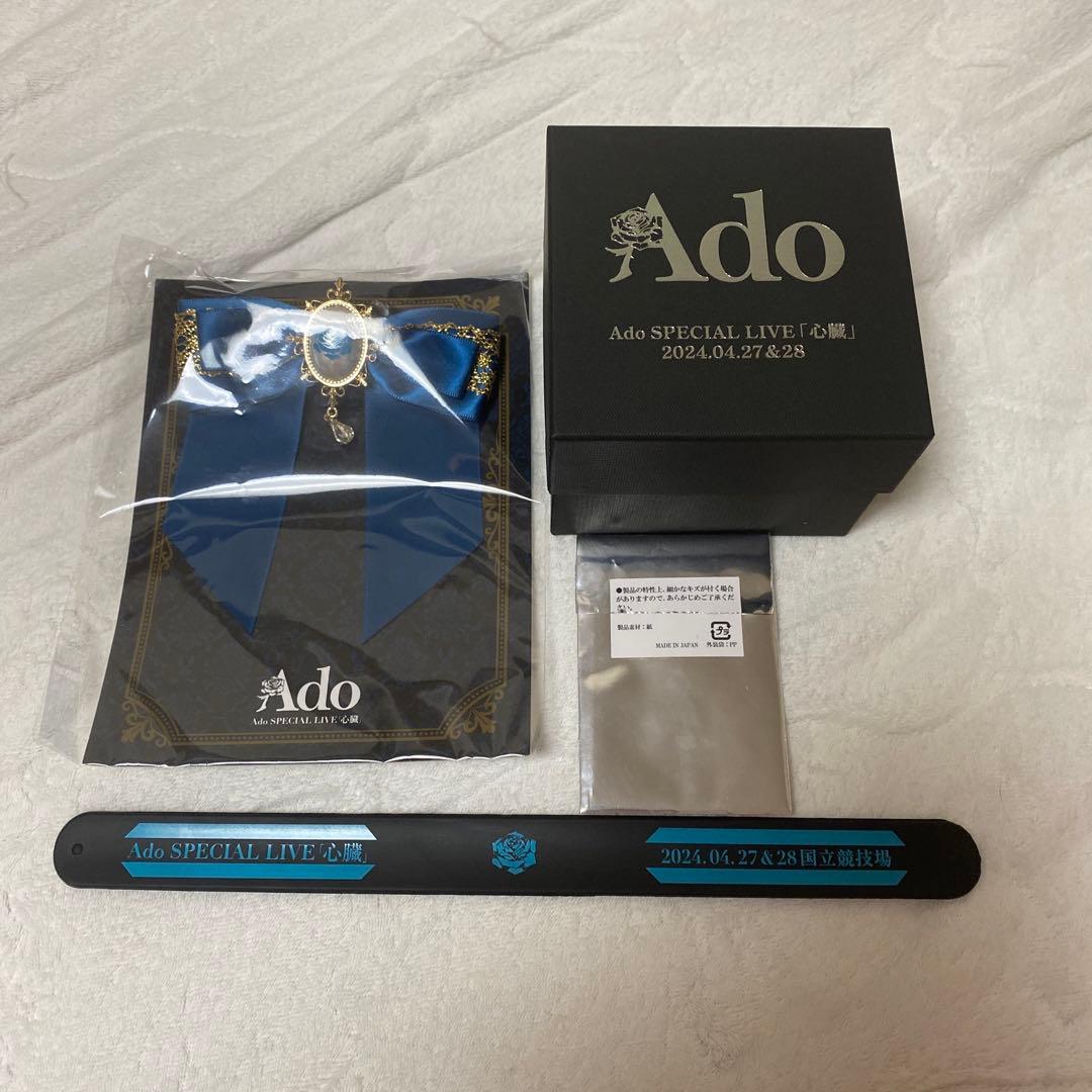 Ado SPECIAL LIVE 2024「心臓」 VIP席特典 (未開封) - メルカリ