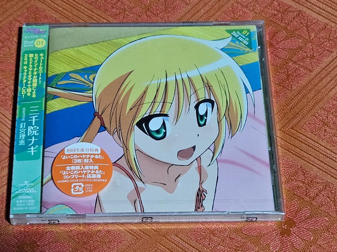 最終価格 「ハヤテのごとく!!」2ndシリーズCD 8枚 - メルカリ