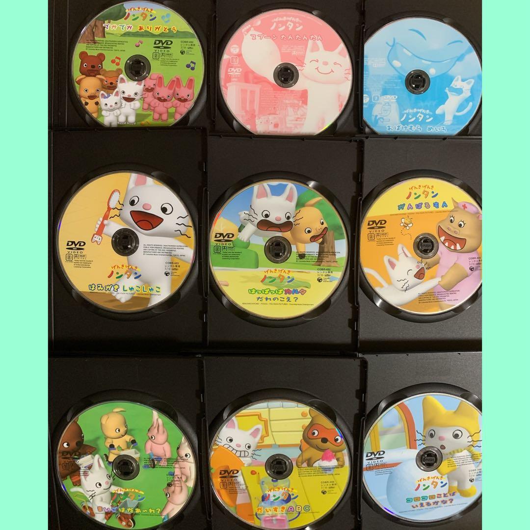 DVD げんきげんきノンタン 9巻セット - メルカリ