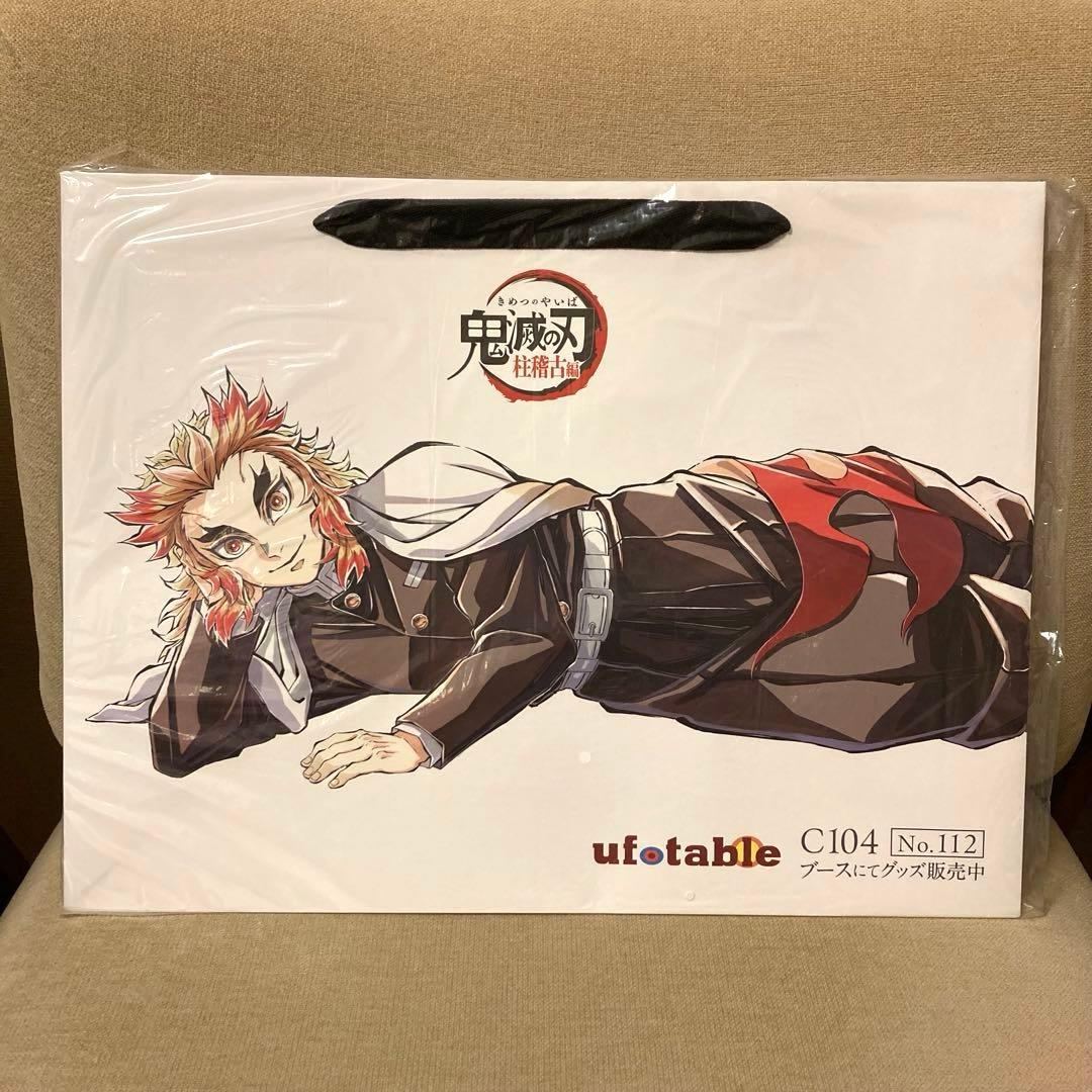 C104 鬼滅の刃 桂稽古編 煉獄杏寿郎 寝そべりセット 布ポスター