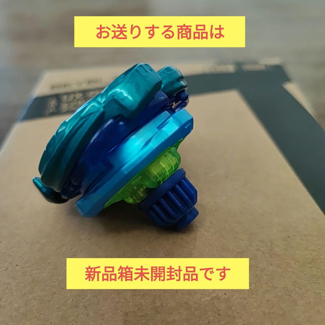 ベイブレードX エアロペガサス3-70A UX-00 レアベイゲットバトル