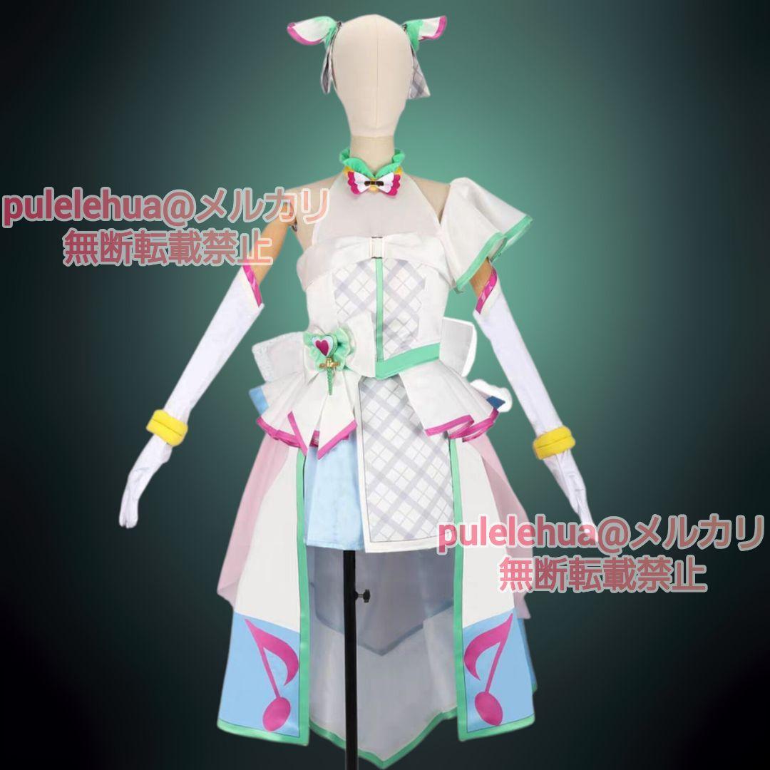 プリキュア】キミプリ キュアズキューン コスプレ 衣装 (追加
