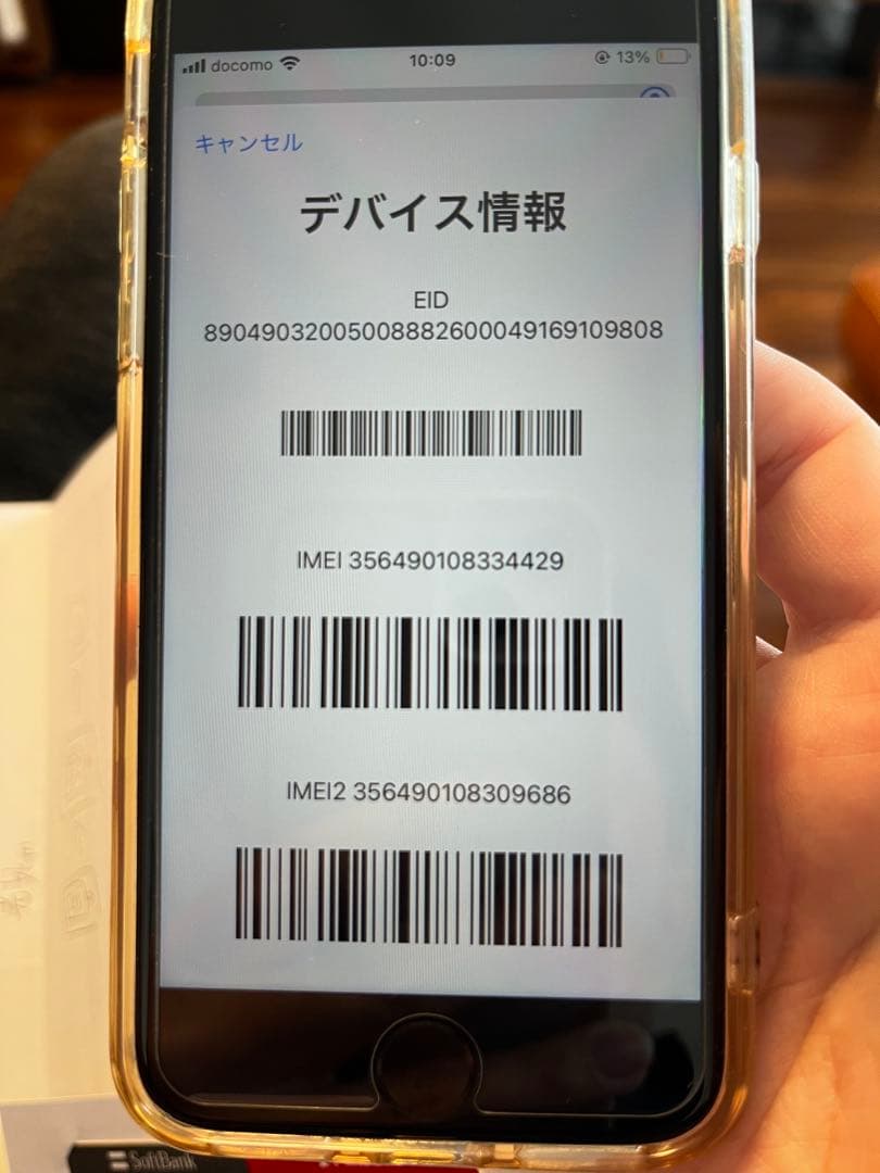 Apple iPhone se2 128GB simフリー ホワイト