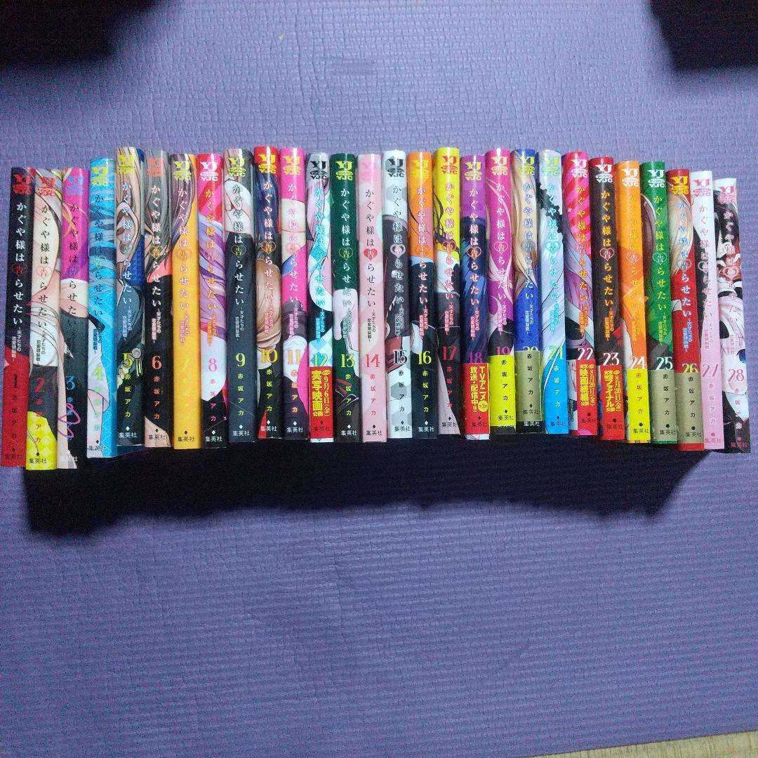 かぐや様は告らせたい 全巻 かぐや様は告らせたい 全巻(1-28巻)と公式ファンブックセット｜Yahoo