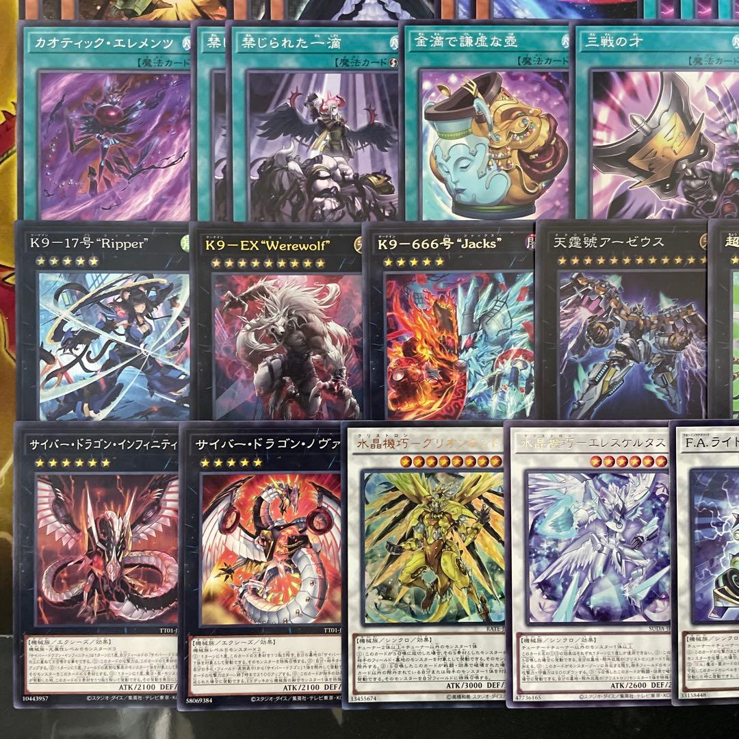 優勝構築 K9クリストロンデッキ 水晶機巧デッキ トリスタロス ランタン