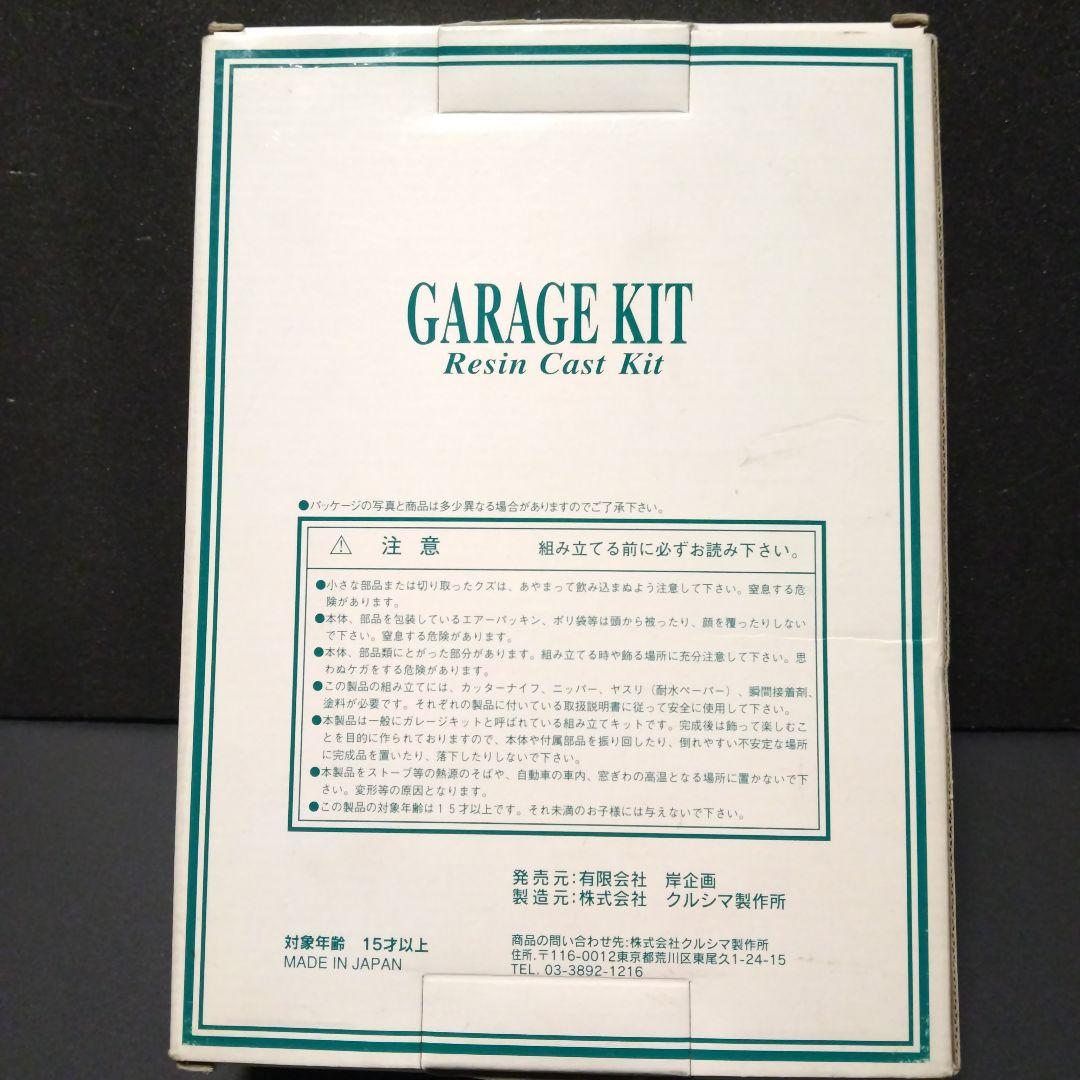 ホビージャパン クルシマ製作所、おねがいティーチャー 1/6 風見みずほ GK