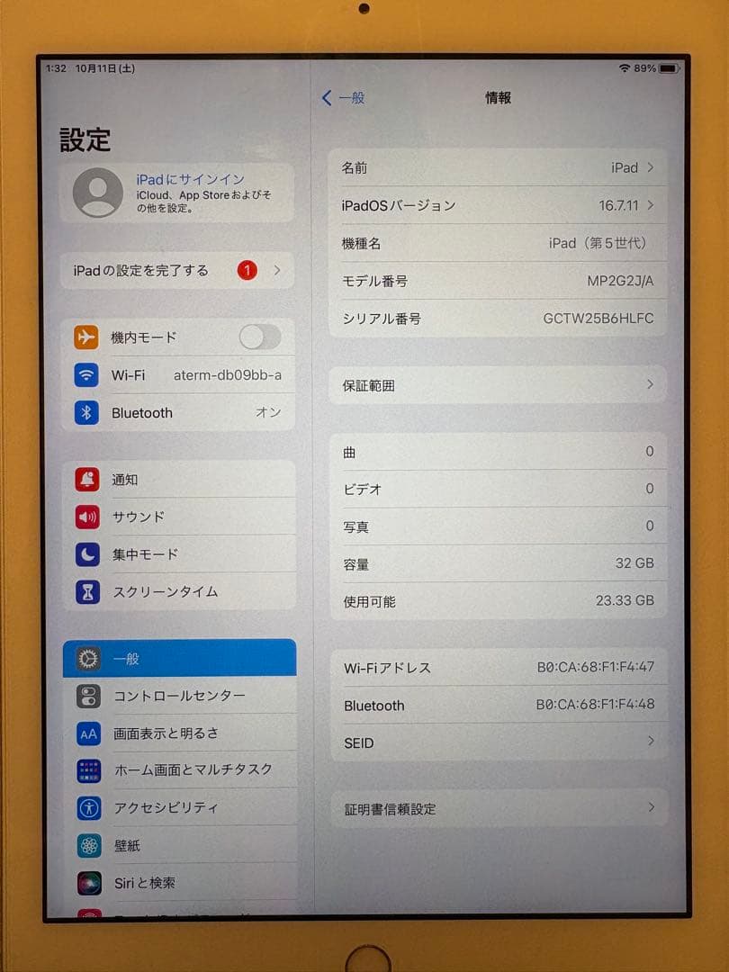 WIFIモデル☆ Apple iPad (第5世代) 32GB銀 ケース付き Amazon.co.jp: 【整備済み品】 Apple iPad (第5世代) Wi-Fi 32GB