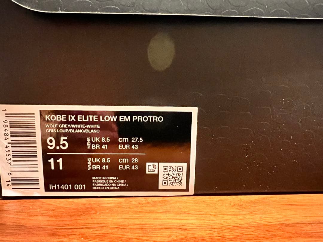 本日限定KOBE IX ELITE LOW EM PROTORO 27.5cm