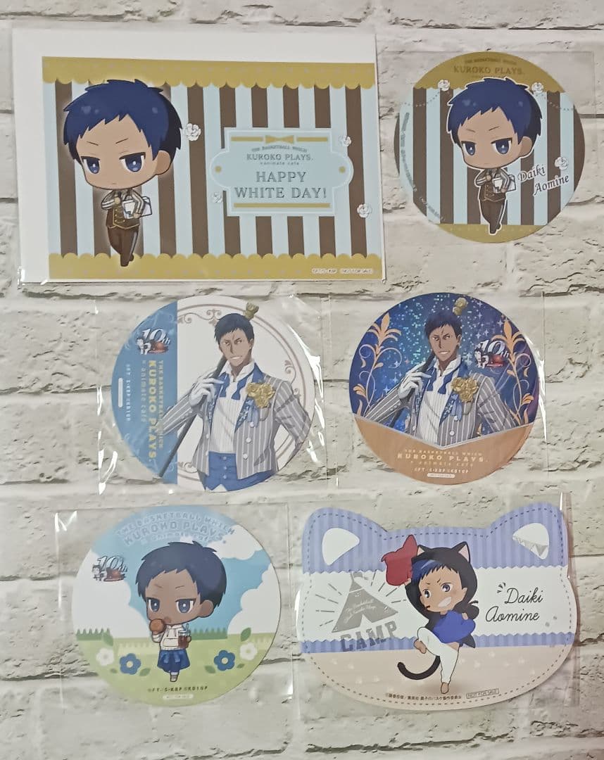 青峰大輝　41点セット