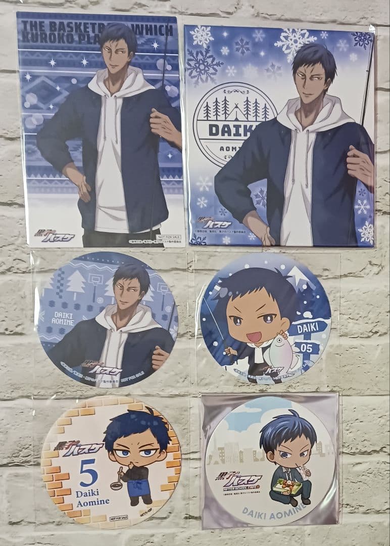 青峰大輝　41点セット