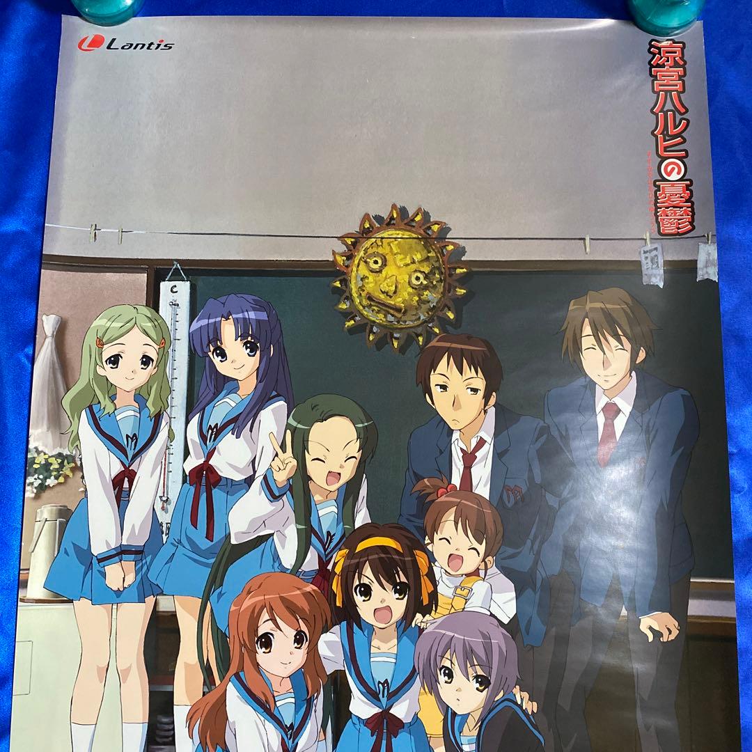 涼宮ハルヒの憂鬱 非売品ポスター 集合 - メルカリ