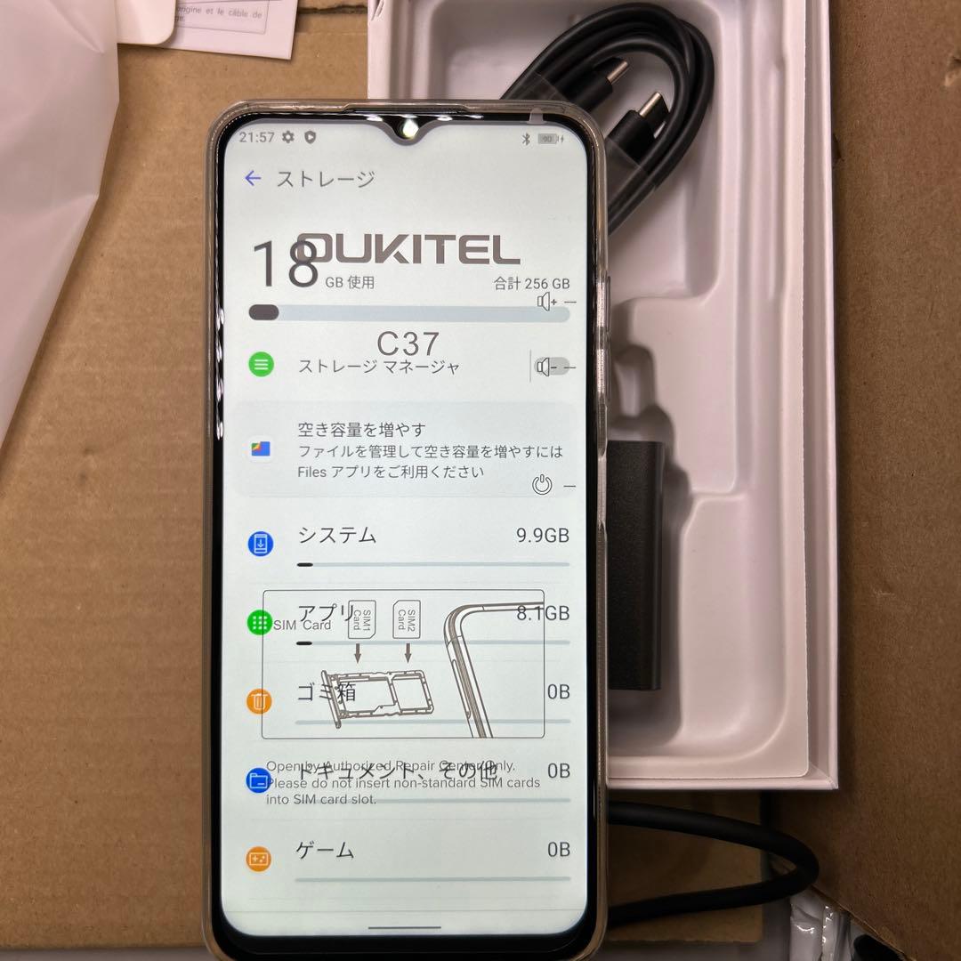 OUKITEL C37 4G スマホ SIMフリー パープル