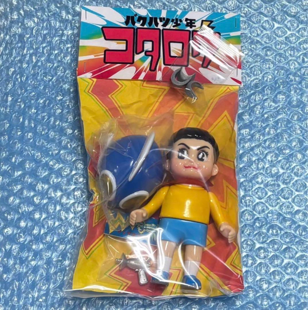 バクハツ少年 コタロウ 岡田悠助 Yusuke Okada ToyFields - メルカリ