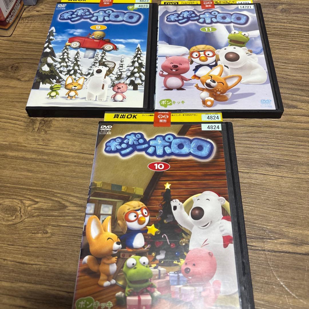 ポンポンポロロ DVD 全13巻 - メルカリ
