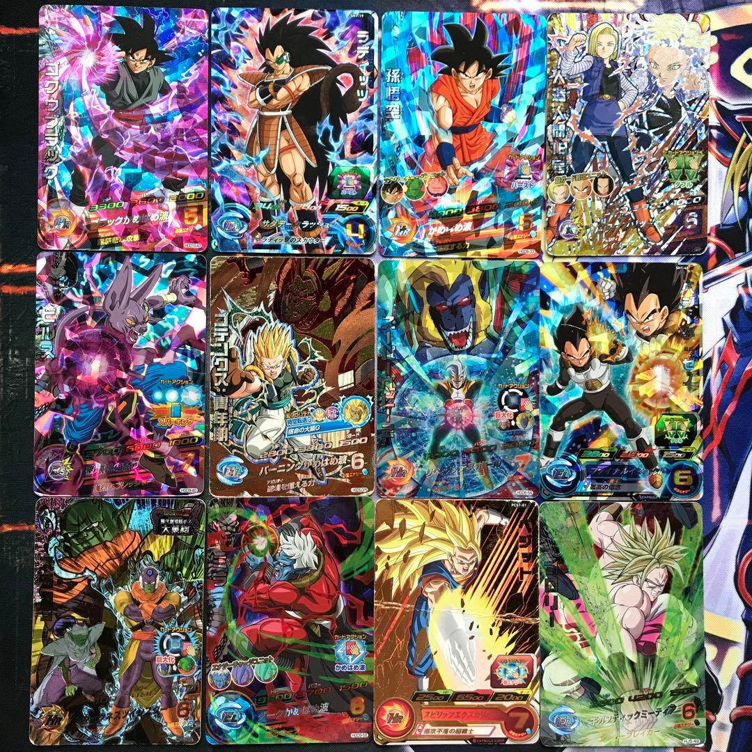 SDBH】③ スーパードラゴンボールヒーローズ まとめ売り 12枚セット