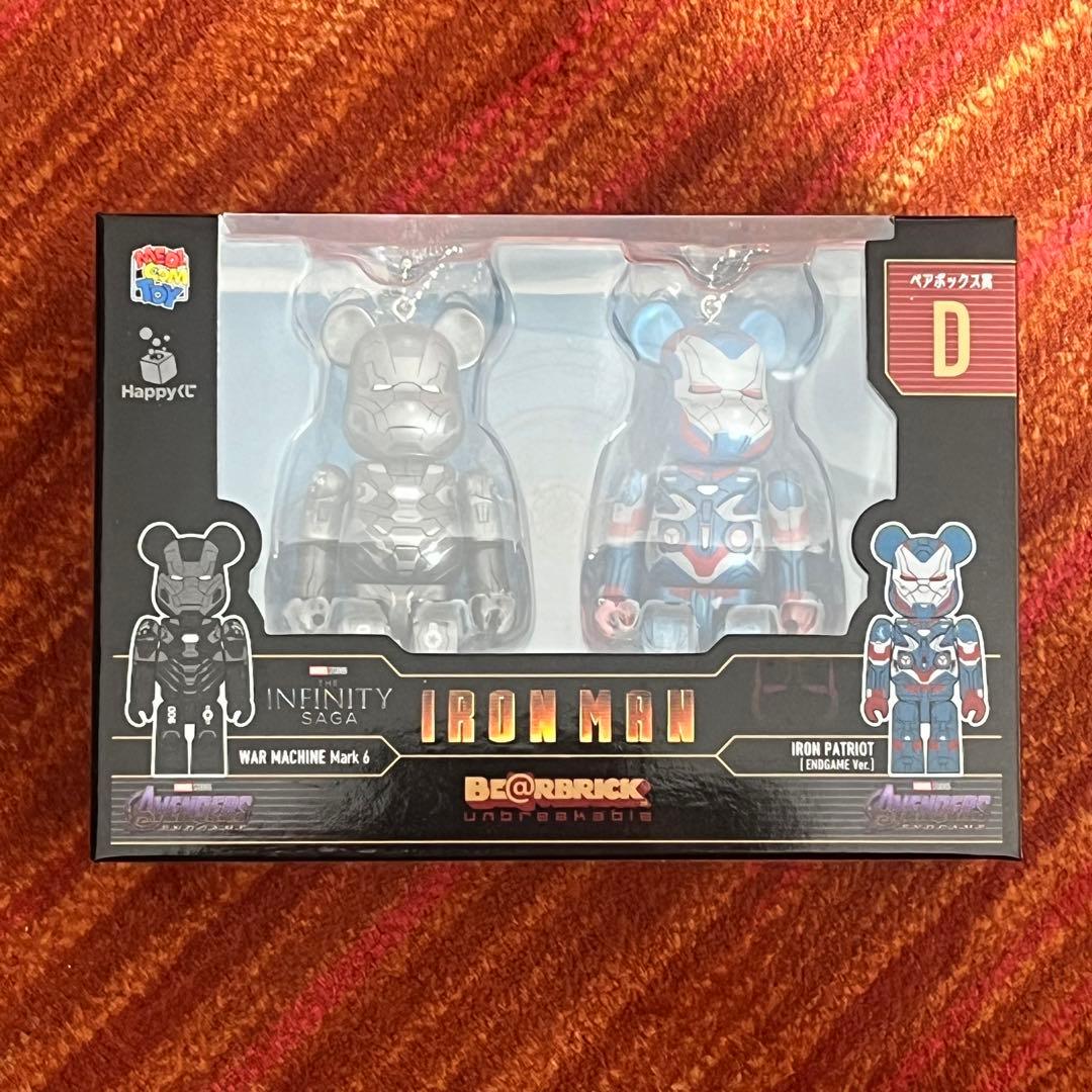 ☆『Happyくじ ベアブリック アイアンマン D賞』 - メルカリ