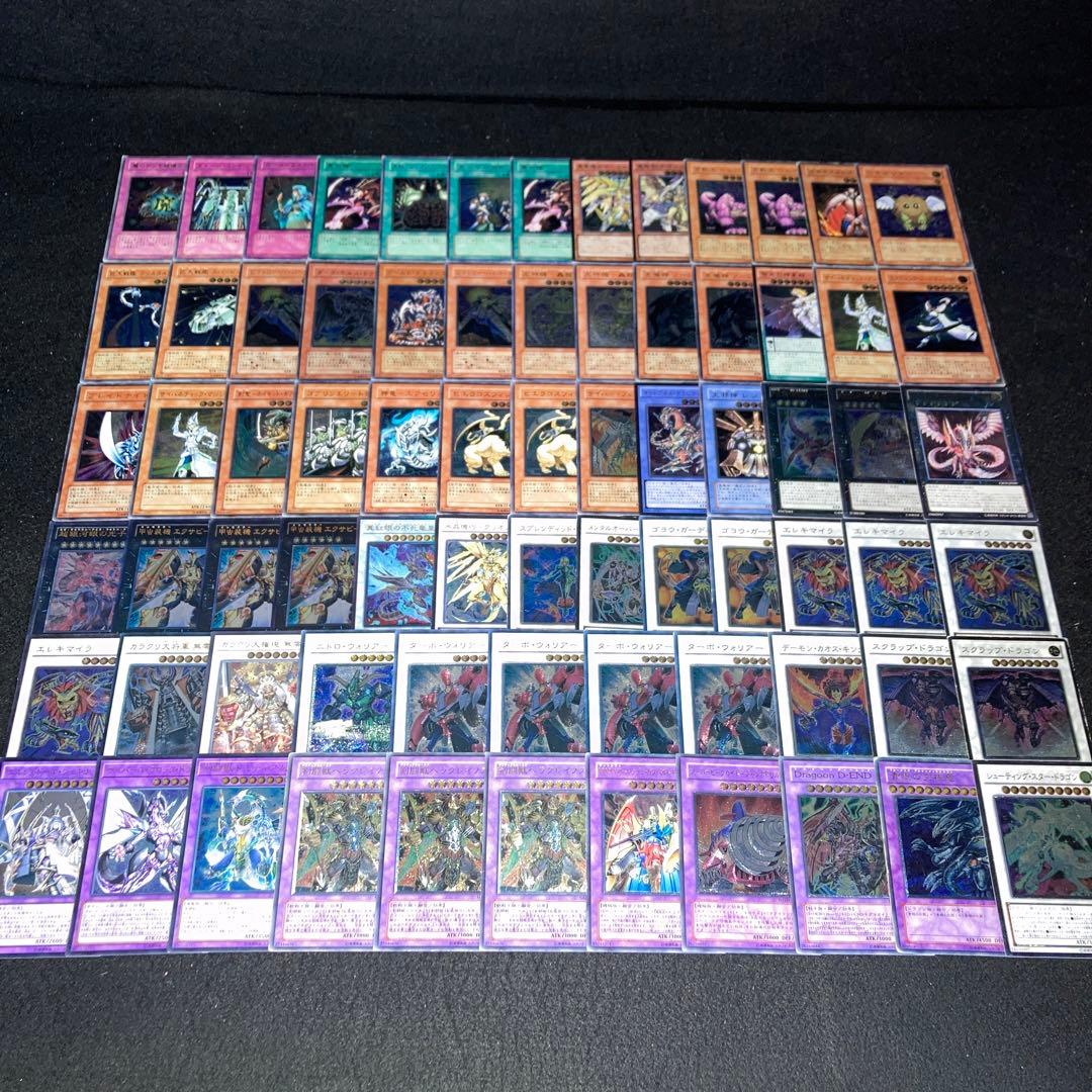 【遊戯王】No.4034 傷あり特価 レリーフ まとめ売り 74枚 モンスター・レリーフ【遊戯王トレカお買得価格通販：CBトレコロ】