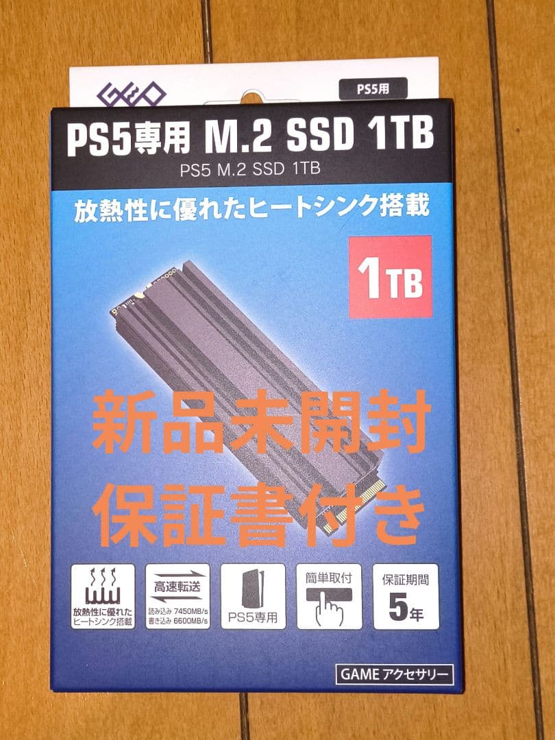 【新品未開封】GEO PS5専用 M.2 SSD 1TB　保証書付き PS5専用 M.2 SSD”GRFD-SSD S880”を発売 – 商品情報 ❘ GEOオリジナル