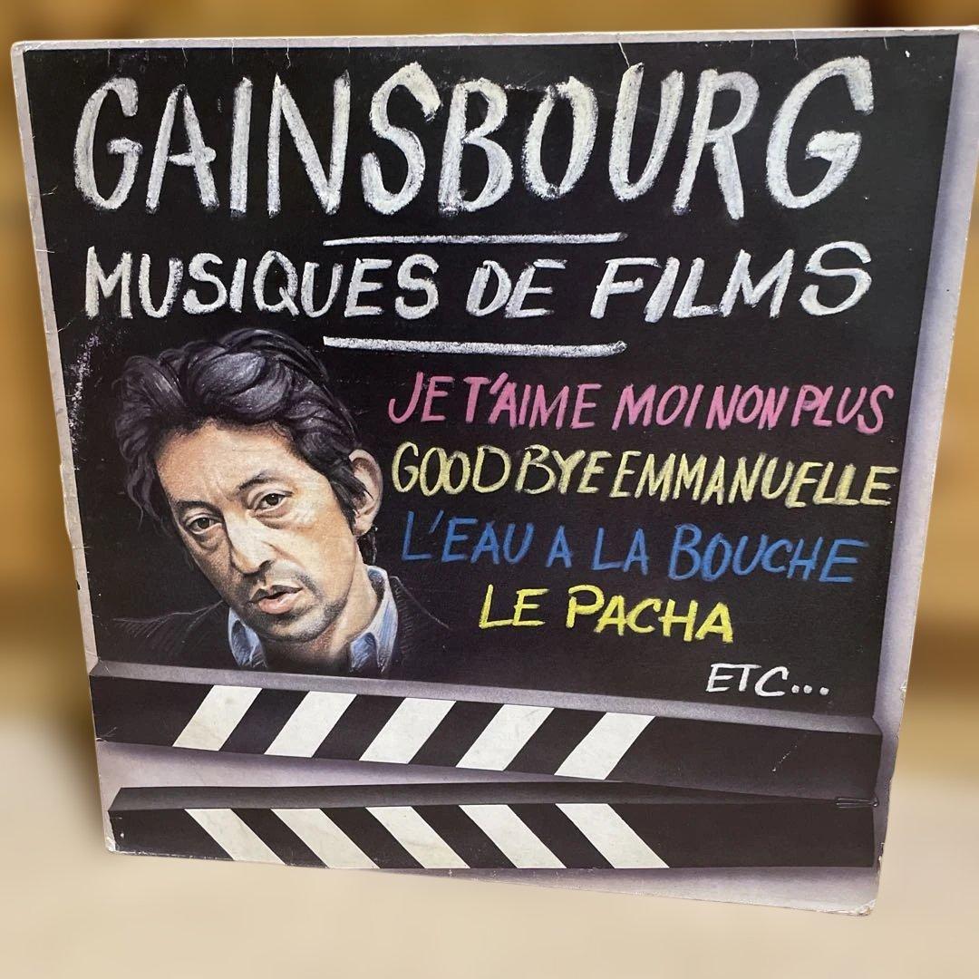 セルジュゲンズブール　MUSIQUES DE FILMS Amazon.co.jp: Le Cinema De Serge Gainsbourg- Musiques De Films