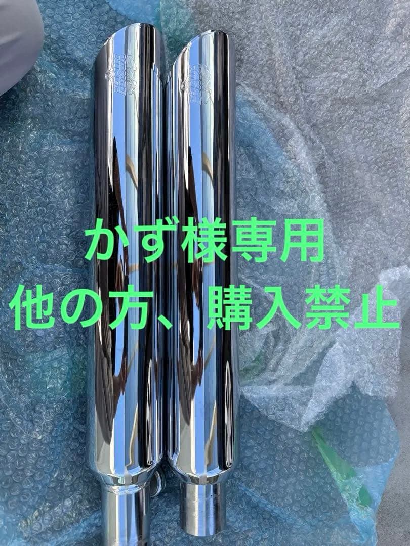 ハーレー　スポーツスター　バンス &ハインズ ツインスラッシュ　04〜13 000000006765-01.jpg?size=m&w=