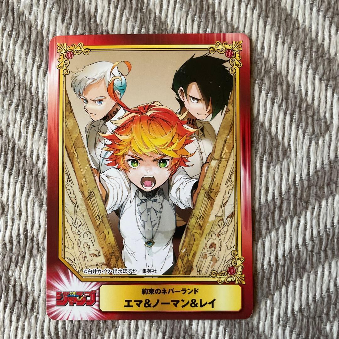 約ネバ エマ & ノーマン & レイ カード - メルカリ