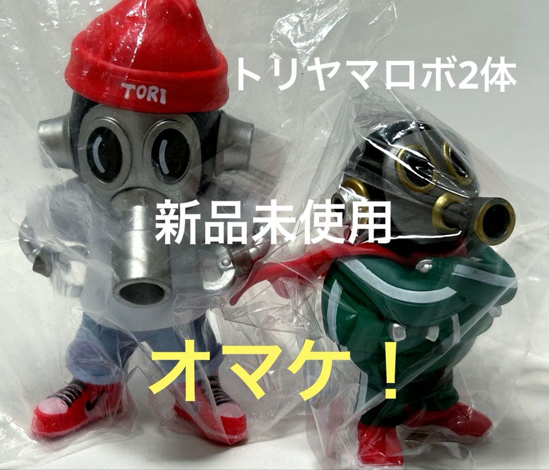 Dr.スランプアラレちゃん！フューチャーモデルEX合金シリーズ