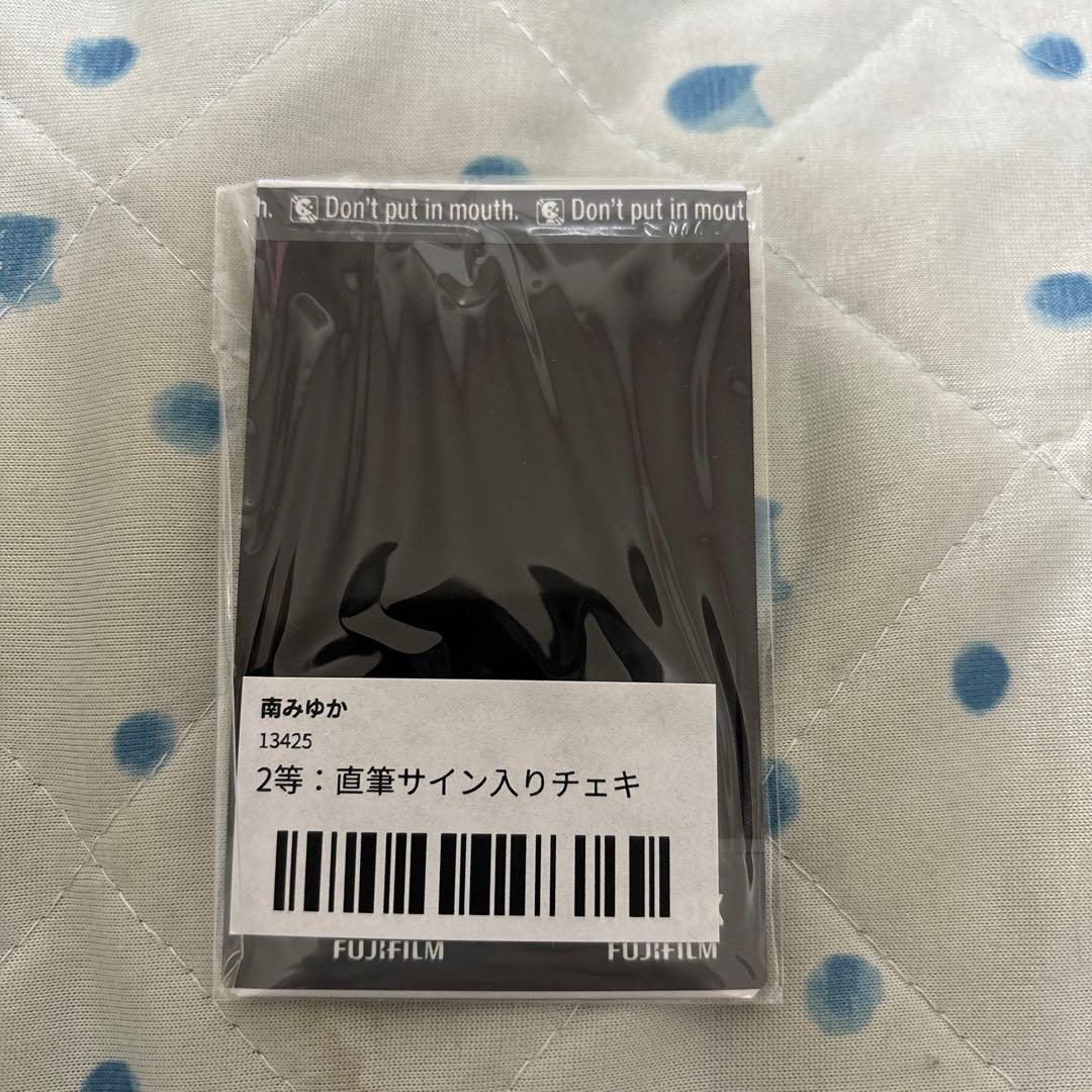 南みゆか サイン入りチェキ - メルカリ