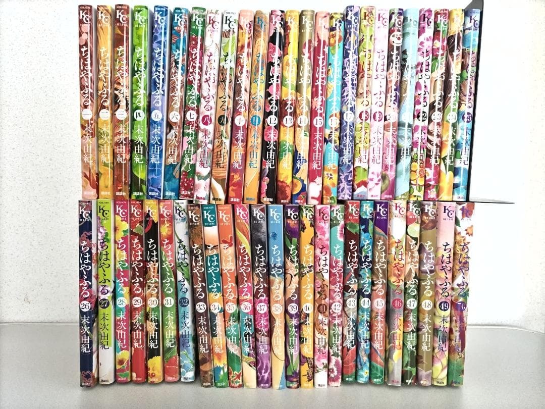 ちはやふる 全50巻 完結セット 末次由紀 BE LOVE KC - メルカリ