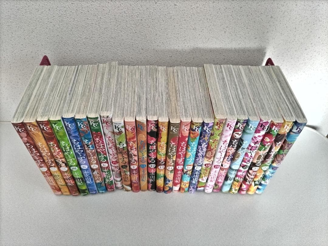 ちはやふる 全50巻 完結セット 末次由紀 BE LOVE KC - メルカリ