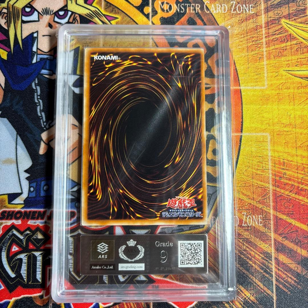 遊戯王 初期 ブラック・デーモンズ・ドラゴン ウルトラ ARS9 - メルカリ