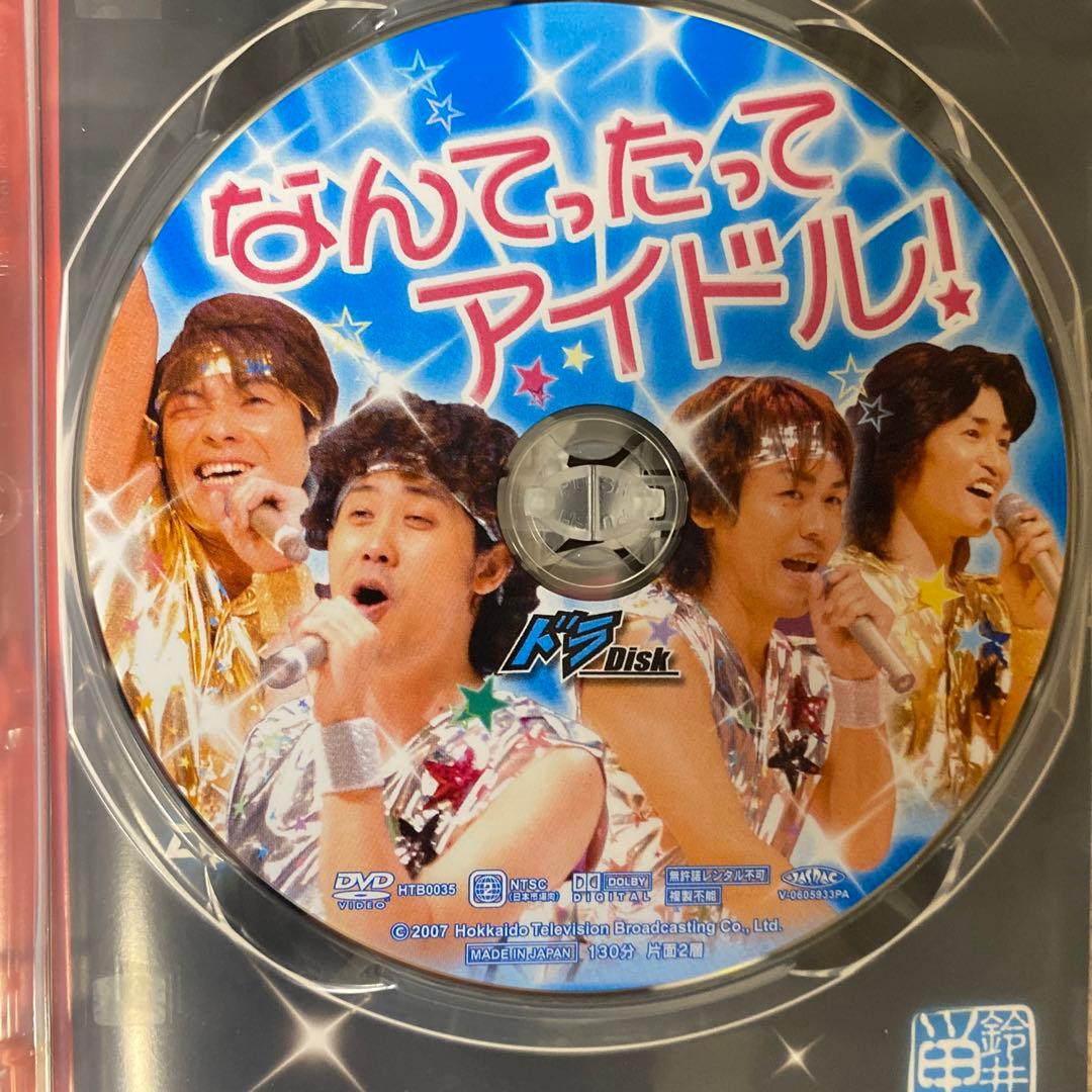 ドラバラ鈴井の巣DVD第7弾 「なんてったってアイドル！」 - メルカリ