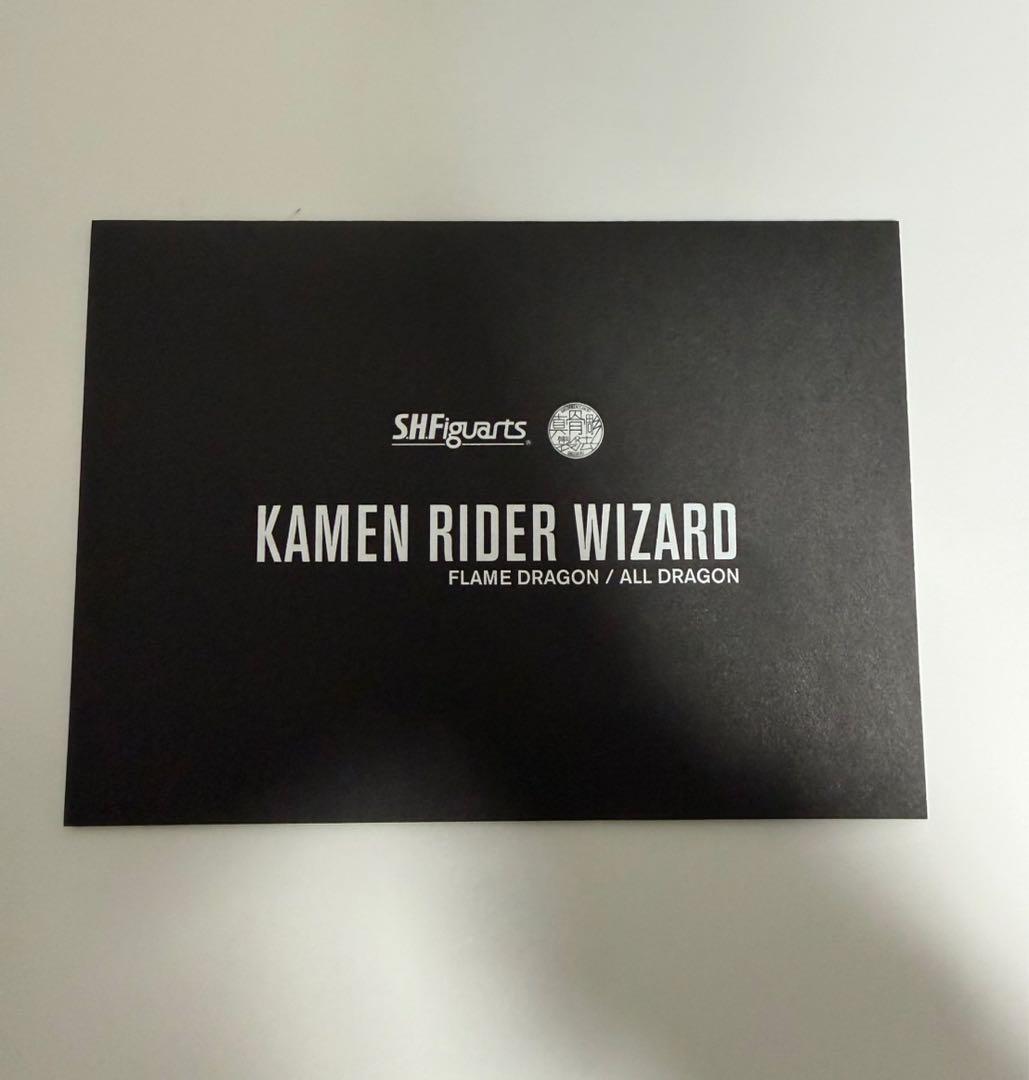 S.H.Figuarts 真骨彫製法 仮面ライダーウィザード フレイムドラゴン