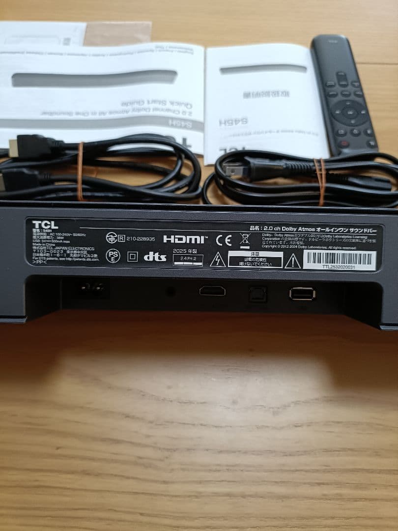 TCL S45H 2.0ch Dolby Atmos サウンドバー