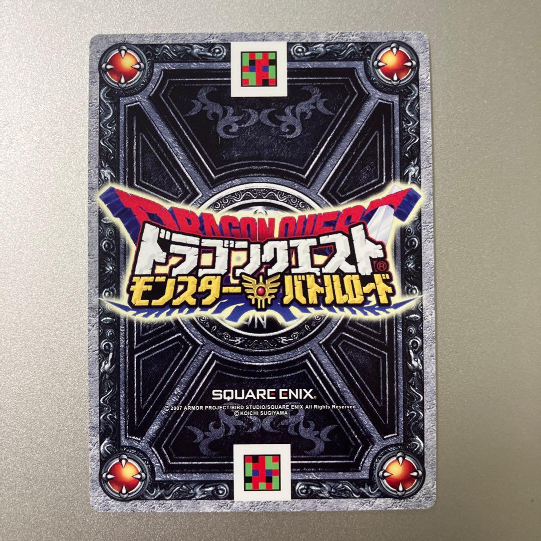 美品 はぐれメタル ドラゴンクエスト バトルロード - メルカリ